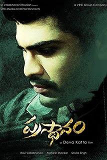 No 'Sthanam' for 'Prasthanam'