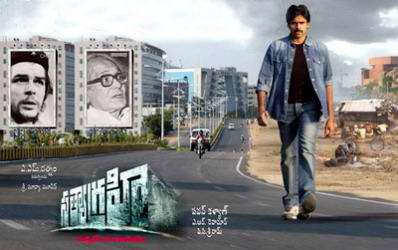 Pawan Kalyan title for Amitabh movie