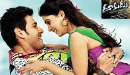 Dookudu Movie Review