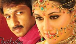 Mogudu Movie Review