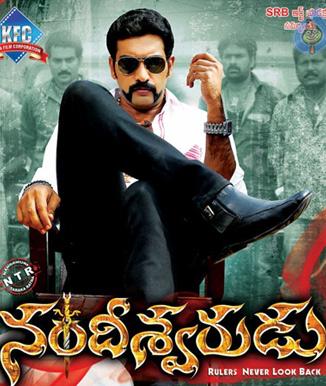 No competition with Mahesh &amp; Venky: NTR