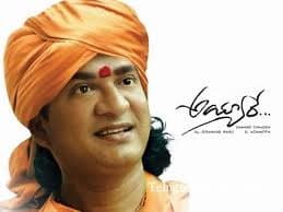 Ayyare! No Nityananda re!!