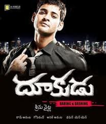 Mahesh is number ONE in ...