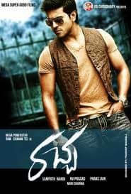 Cherry's Racha, Racha with dance