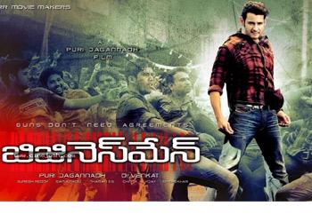 'Businessman' Nizam three weeks Centers