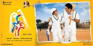 Prakash Raj's bad luck