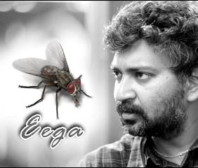 Eega audio on March 9