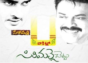 SVSC Pre Release Business Details