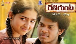 Renigunta Movie Review