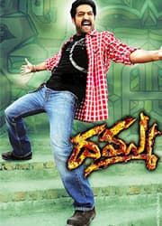 Big Blow to 'Dammu' Audio Release