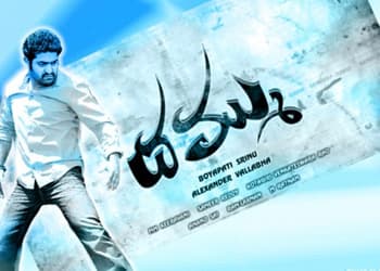 'Dammu' Audio Release Date Changed