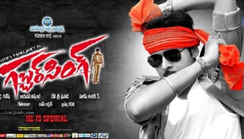 How &amp; Why is Pawan a Different Hero?