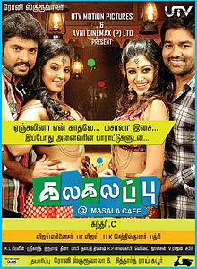 Telugu eyes on 'Masala Cafe'