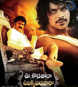 'UKUP' Feared of 'Eega' and 'Julaayi'?