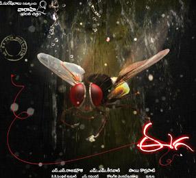 'Eega' Stuns Censor Board