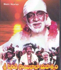 Comparison b/n Shirdi Sai &amp; Shirdi Sai