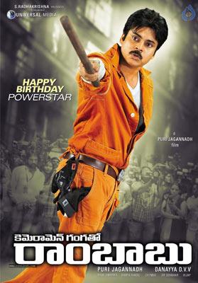 'CGR' 1st Look Date, A Nice Judgement