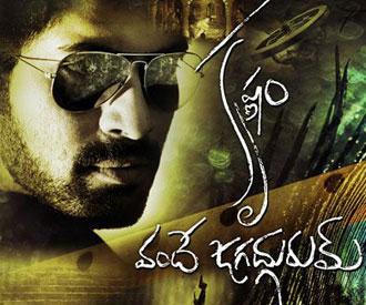 B. Tech Babu competes with CD!?