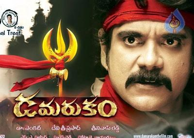 Dasara Dhamaka for 'Damarukam'
