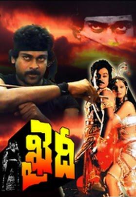 A Glance at Chiru's 'Khaidi' Records