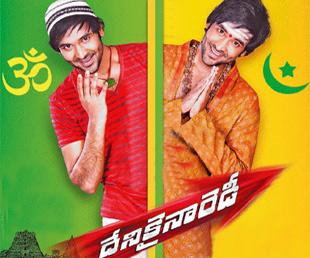 Mohan Babu 'Donation' to Brahmins