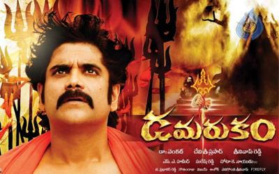 Dhamarukam 1st Week Shares