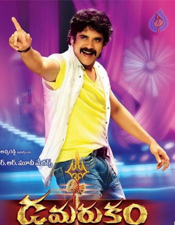 'Dhamarukam' 2 weeks World Wide Shares