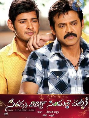 Why 'SVSC' Censor Stopped?