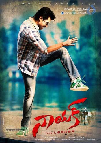 How Mahesh &amp; Cherry Are Different?