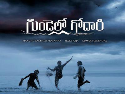 'Gundello Godari's Numerous PP's