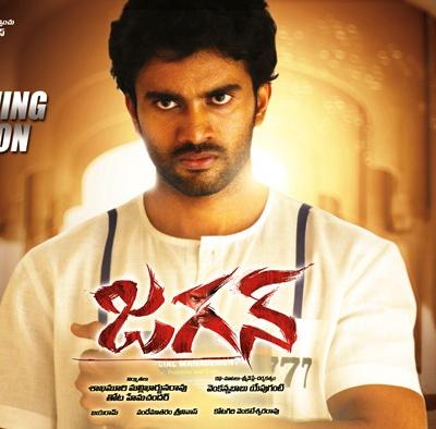 Big Disappointment for 'Jagan'