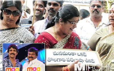 TV Artists Attack MAA TV Office