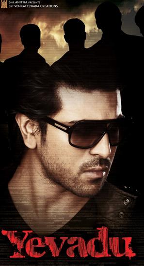 'Yevadu' Trailer n Audio release Dates!