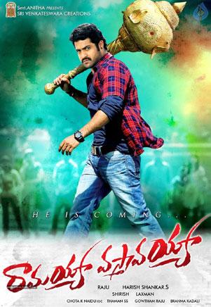 'Ramayya Vastavayya' Teaser Dialogue?