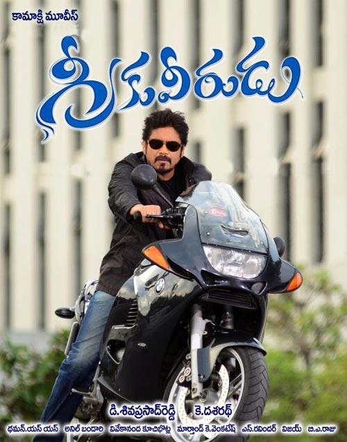 Why Nagarjuna Accepted?