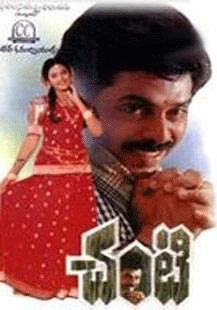 Wanted 'Chanti' Kind of Climaxes