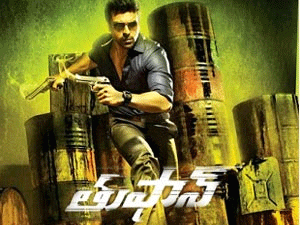 Nellore Completely Turns Cherry's Adda!