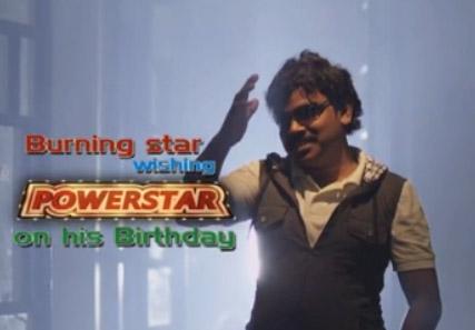 Except Pawan Kalyan, Others Used It