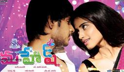 Mahesh Review