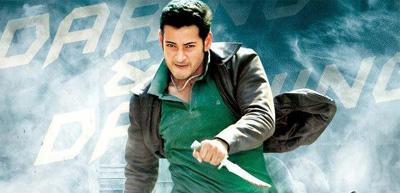 Mahesh Says No Comedy Please