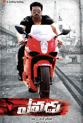 Huge Turnouts at 'Yevadu' Theaters