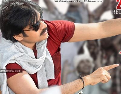 Where is Pawan Kalyan?