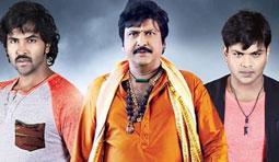 Pandavulu Pandavulu Tummeda Review
