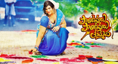 Manoj Inspired by Naresh?