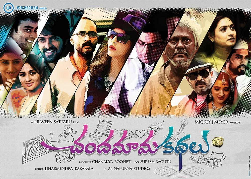 Unique Audio launch for "Chandamama Kathalu"
