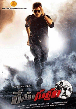 Allu Arjun Replaces Balakrishna!
