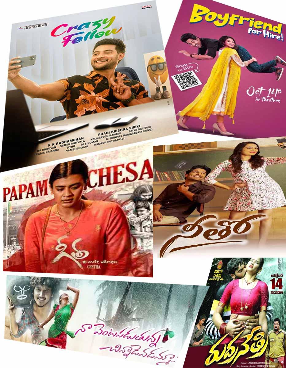 14-10-2022 Released Movies Reviews