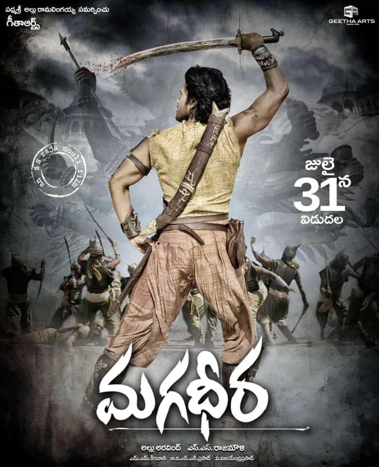 Magadheera: The Turning Point Of Telugu Cinema
