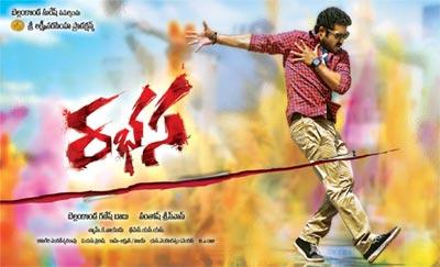 Manchu Family Attacks 'Rabahsa' Release