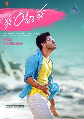 Good Move by 'Mirchi' Producers
